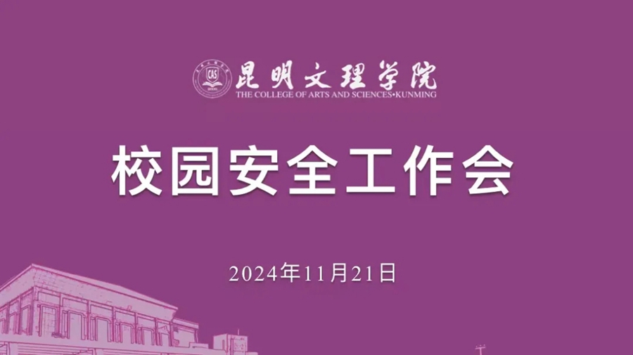 微信图片_20241125093850 微信图片_20241125093850