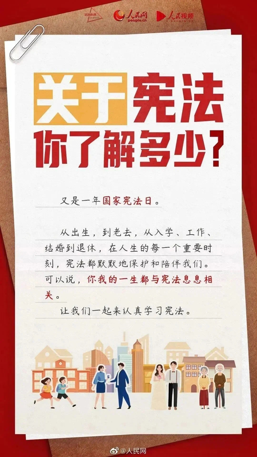 微信图片_20241205135300
