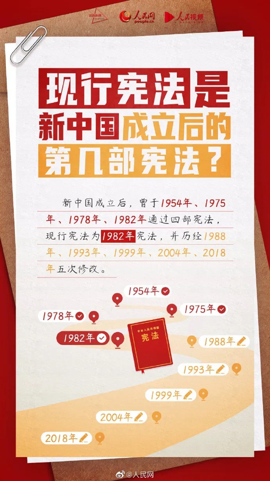 微信图片_20241205135319