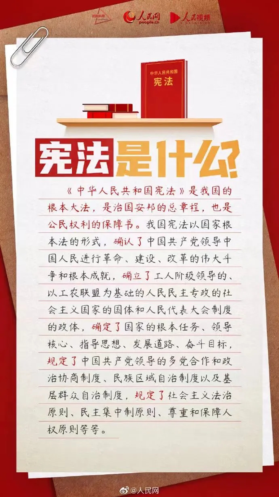 微信图片_20241205135308