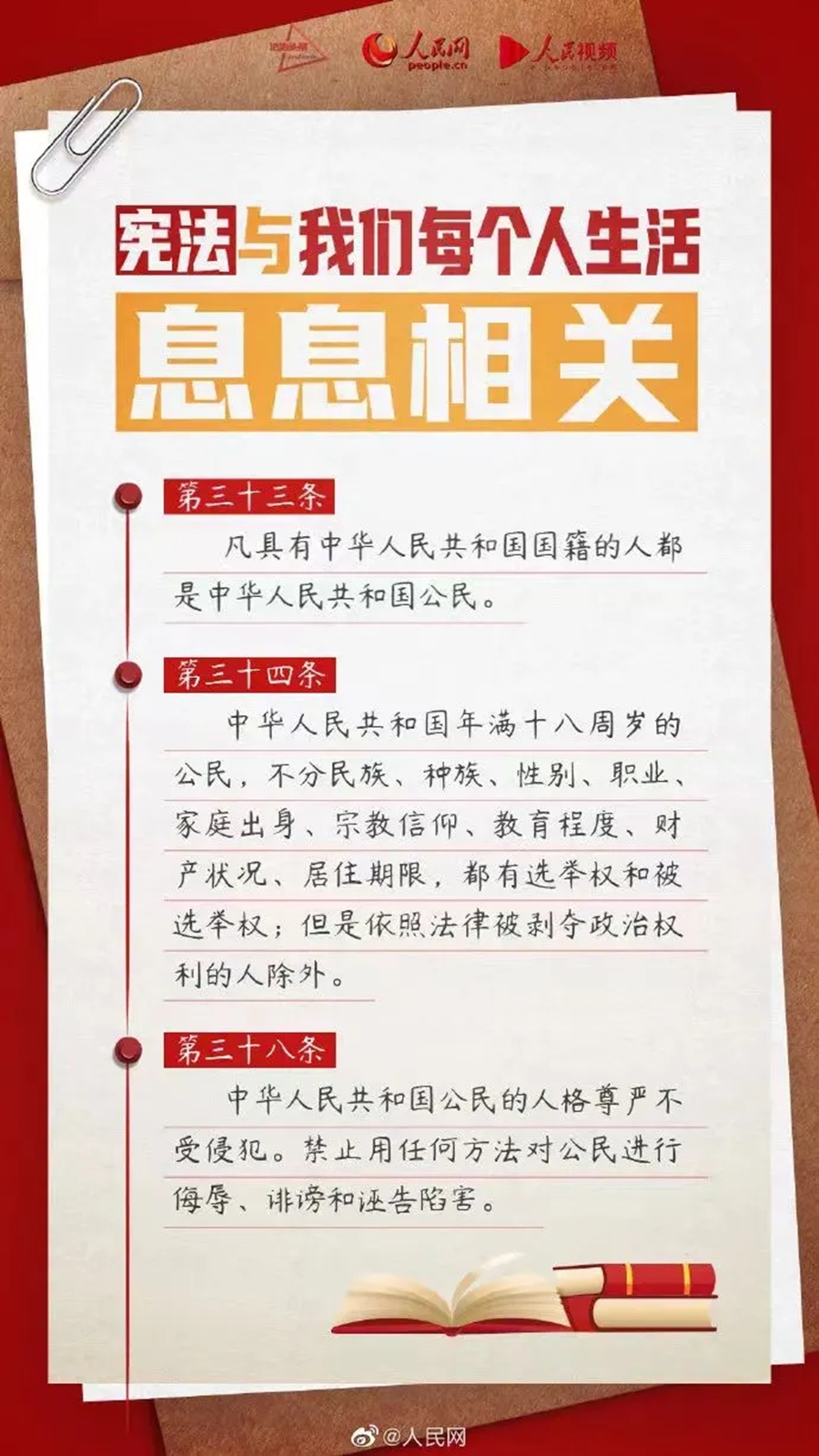 微信图片_20241205135323