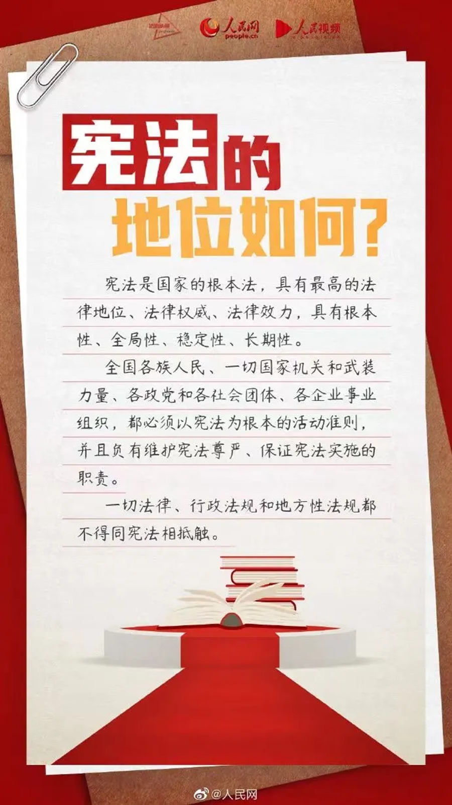 微信图片_20241205135312