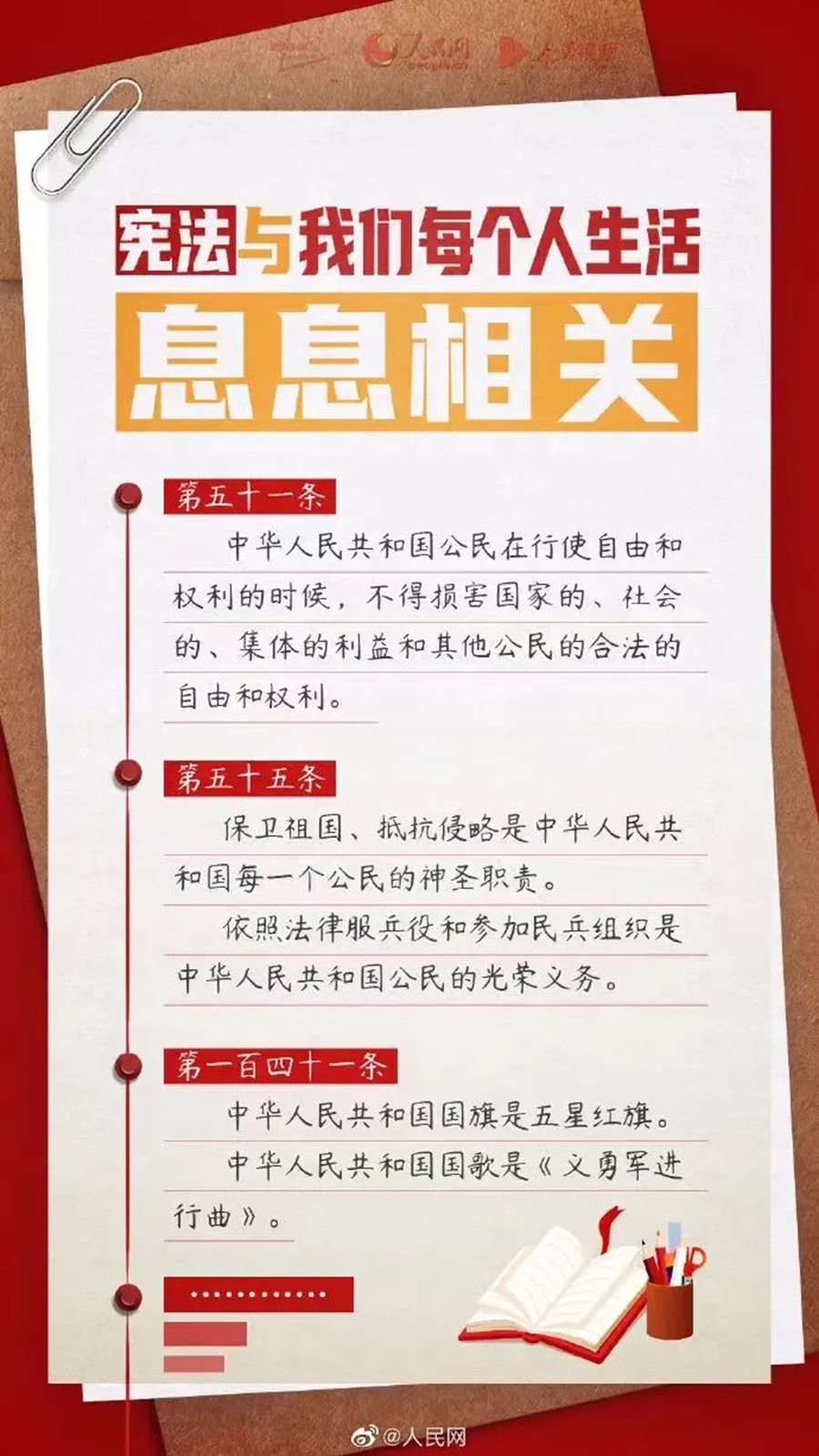 微信图片_20241205135329