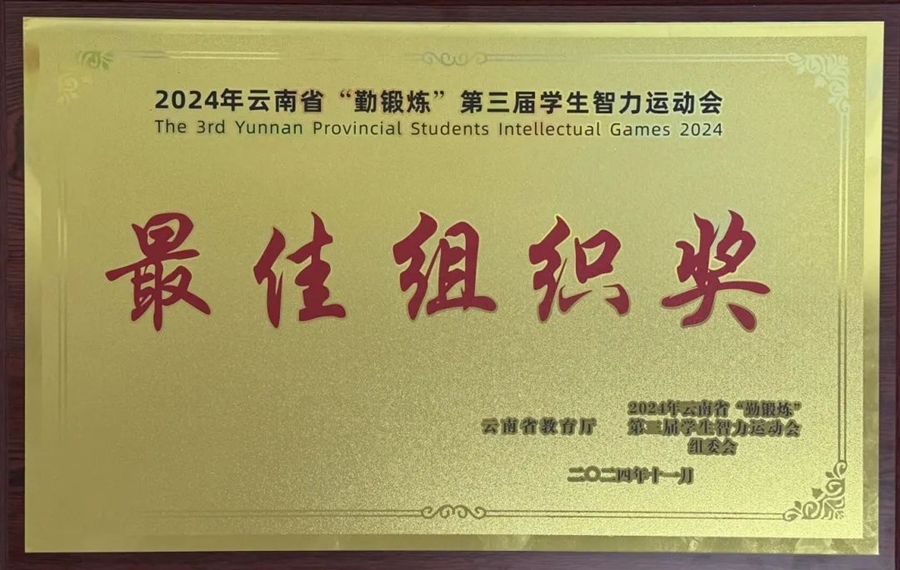微信图片_20241206220415
