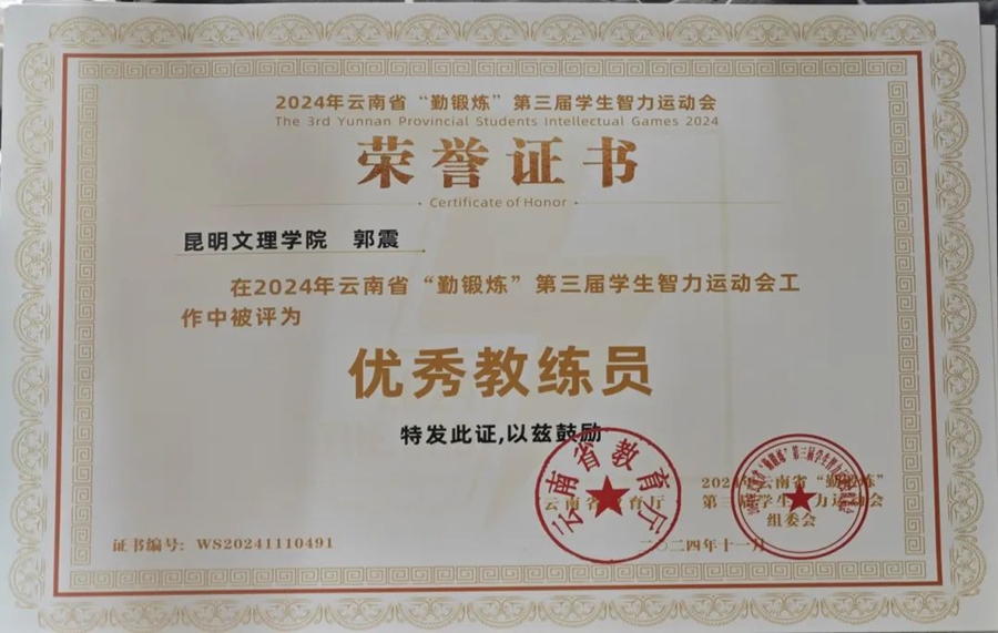 微信图片_20241206220418