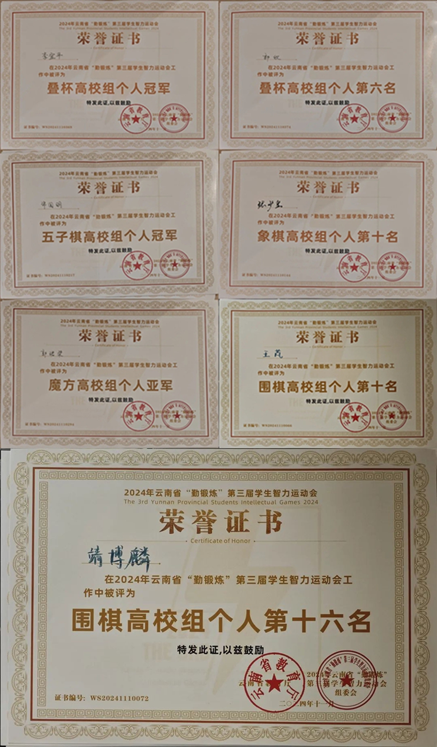 光影魔术手拼图7 光影魔术手拼图7