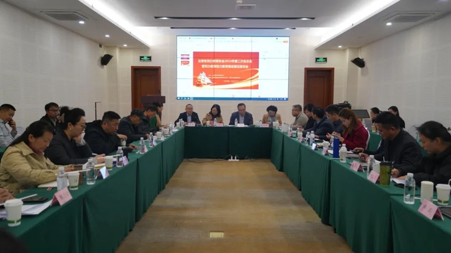 微信图片_20241206223153 微信图片_20241206223153