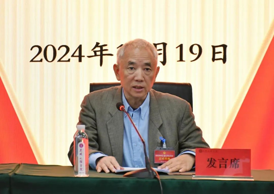 微信图片_20241223162353 微信图片_20241223162353