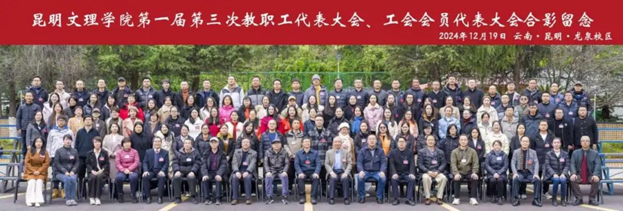 微信图片_20241223162942 微信图片_20241223162942