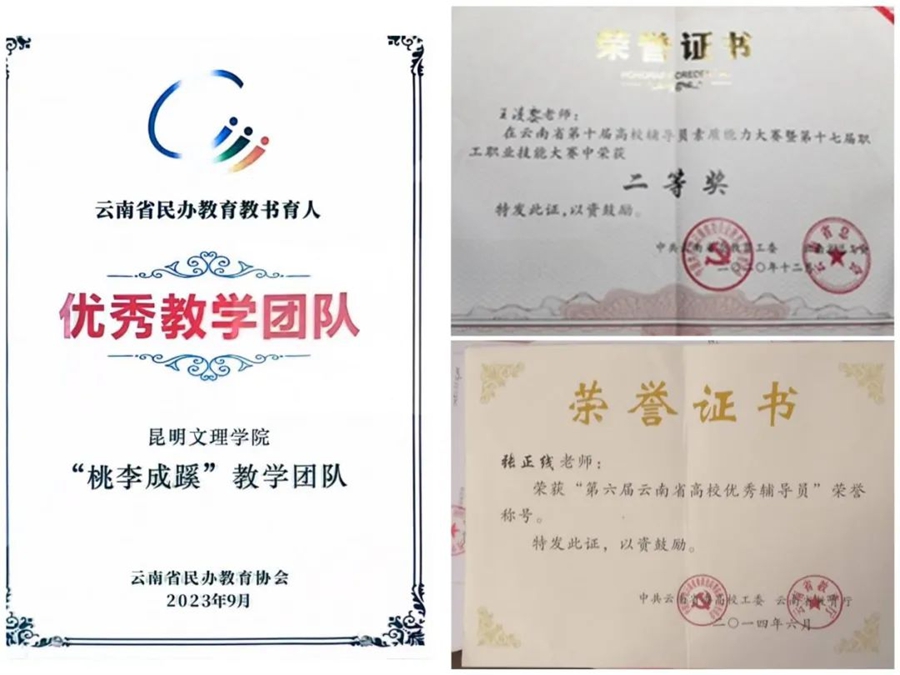 微信图片_20250108175141