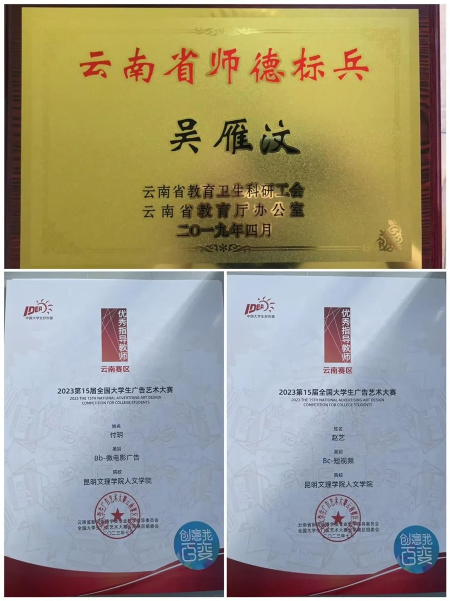 微信图片_20250108175150