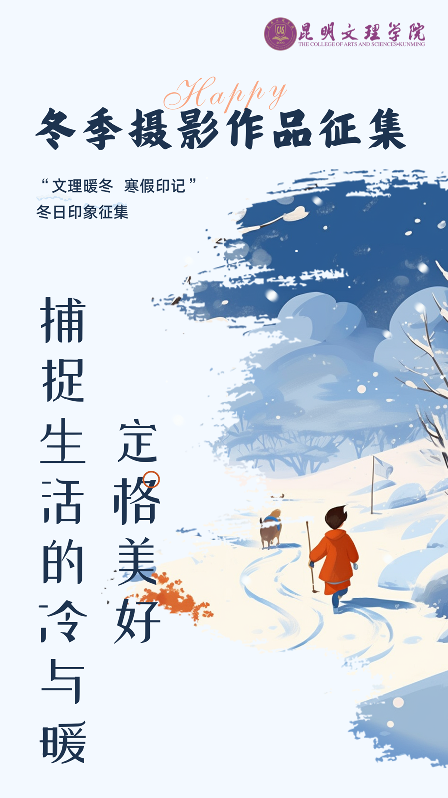微信图片_20250113195952 微信图片_20250113195952