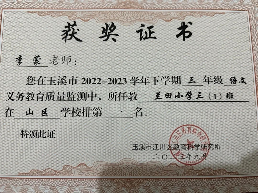 4