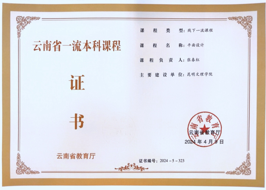 微信图片_20250213233739 微信图片_20250213233739