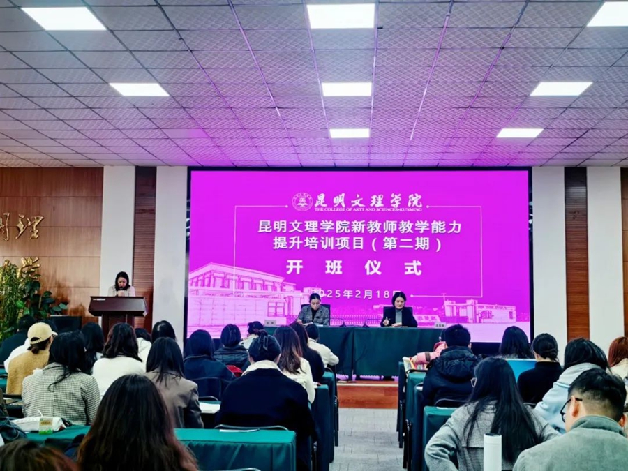微信图片_20250225201003 微信图片_20250225201003