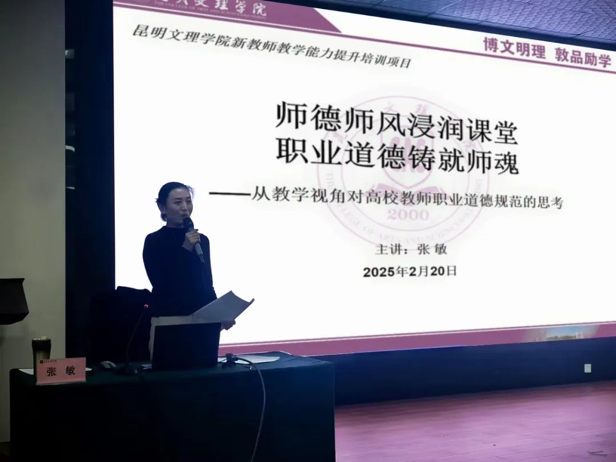 微信图片_20250225201028 微信图片_20250225201028