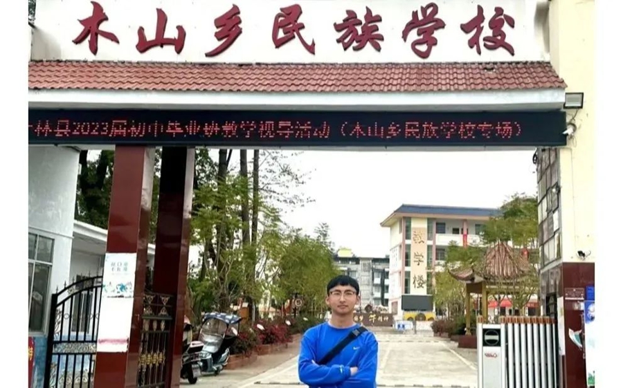 微信图片_20250305211924 微信图片_20250305211924