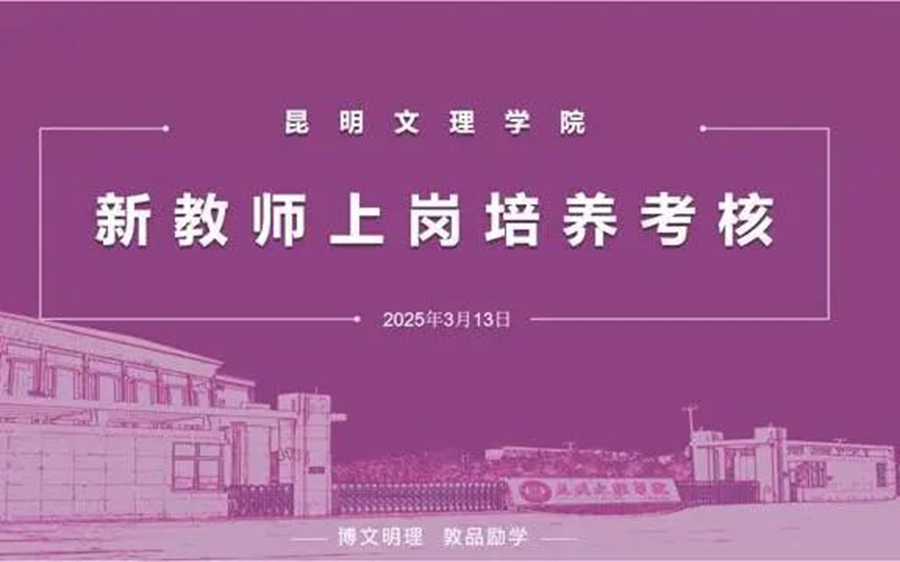 微信图片_20250319133759 微信图片_20250319133759