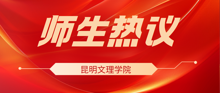 微信图片_20250329095714 微信图片_20250329095714