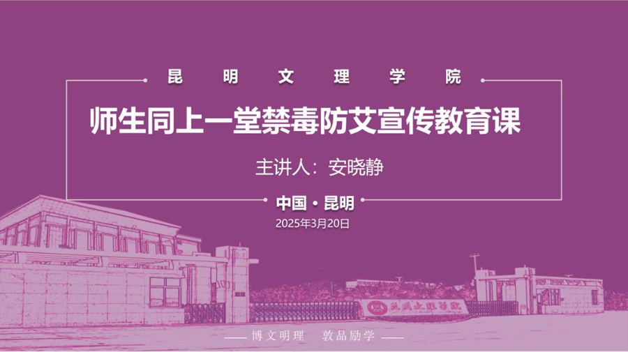 微信图片_20250329195450 微信图片_20250329195450