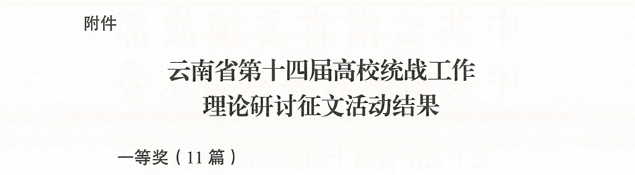 微信图片_20250331212528 微信图片_20250331212528