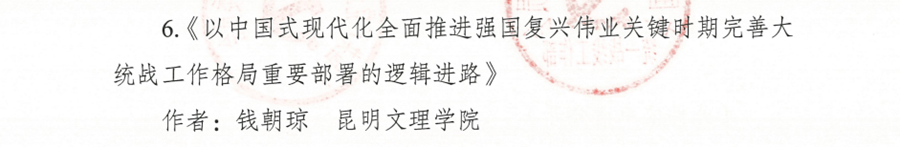 微信图片_20250331212550 微信图片_20250331212550
