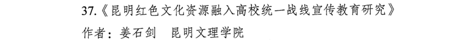 微信图片_20250331212606 微信图片_20250331212606