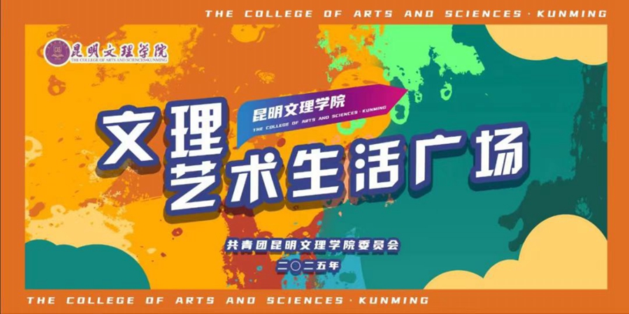 微信图片_20250331220435