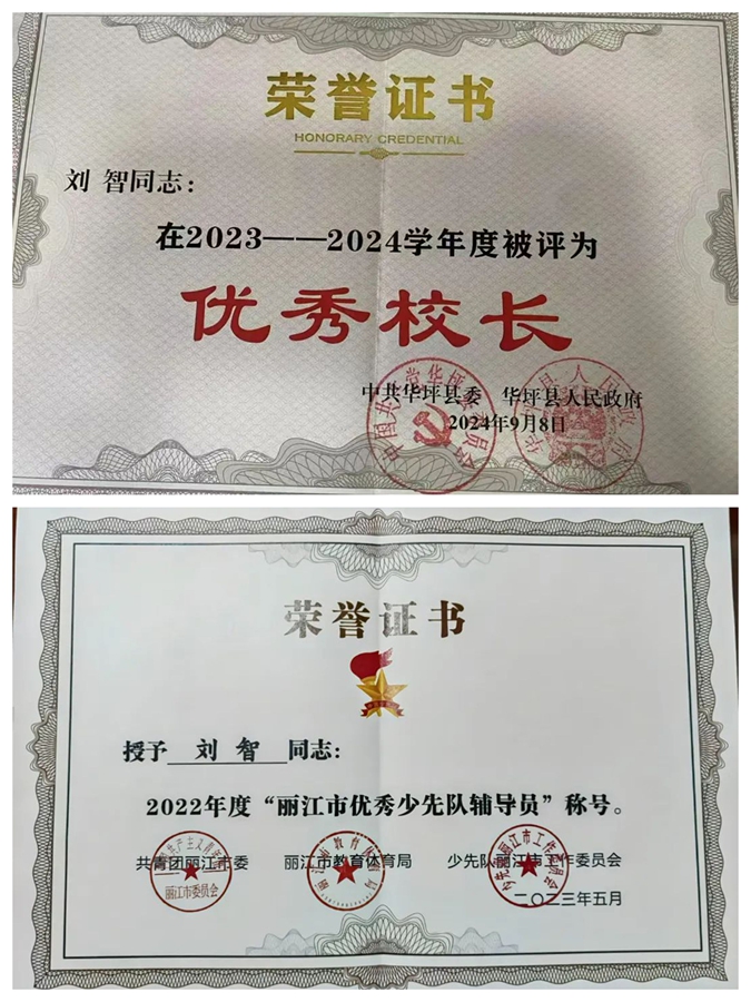 光影魔术手拼图 光影魔术手拼图