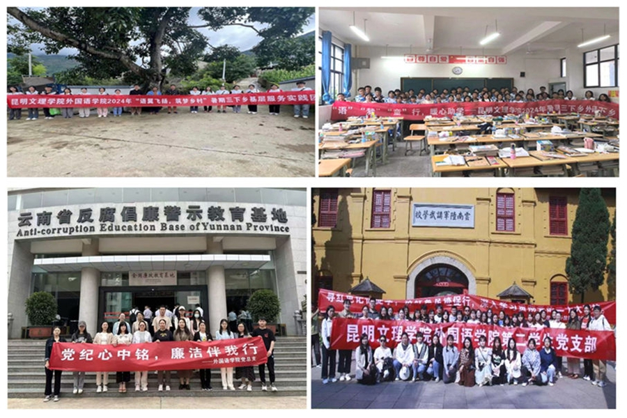 光影魔术手拼图