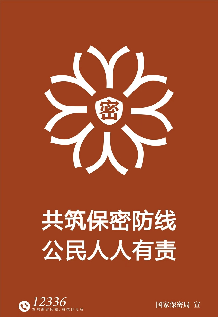 微信图片_20250417151509 微信图片_20250417151509
