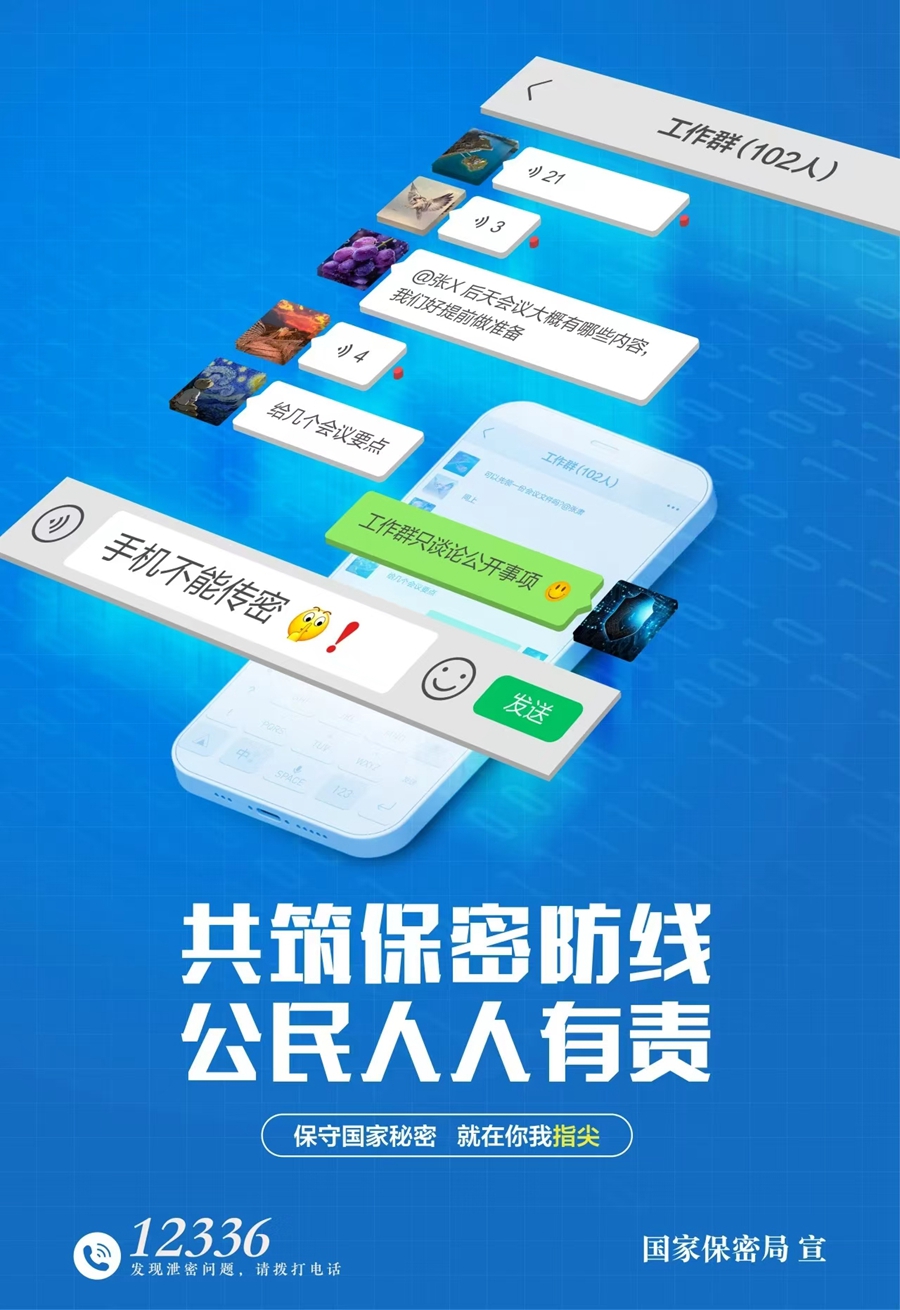 微信图片_20250417151502 微信图片_20250417151502