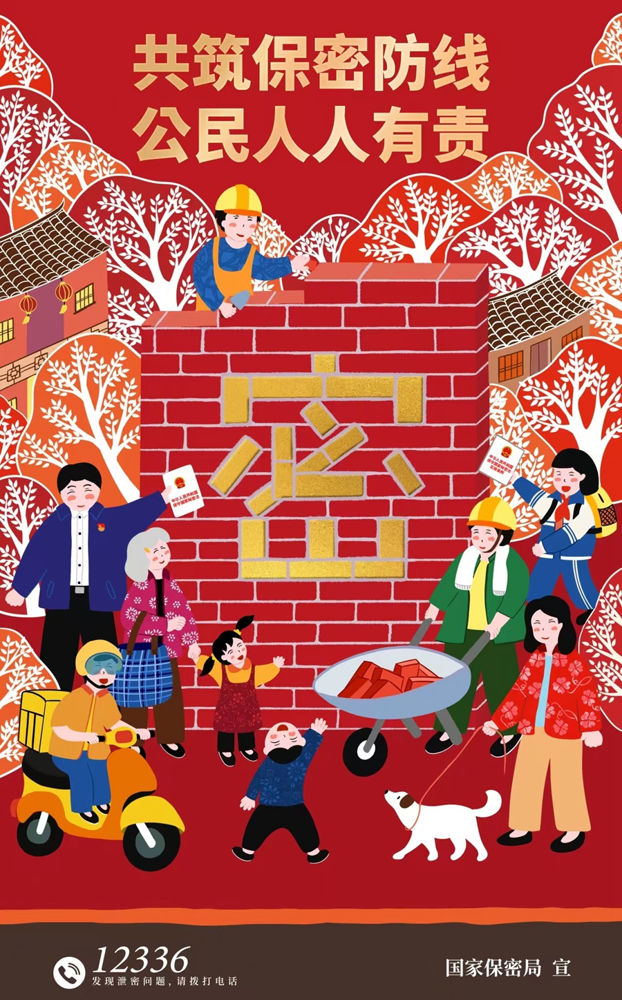 微信图片_20250417151456 微信图片_20250417151456