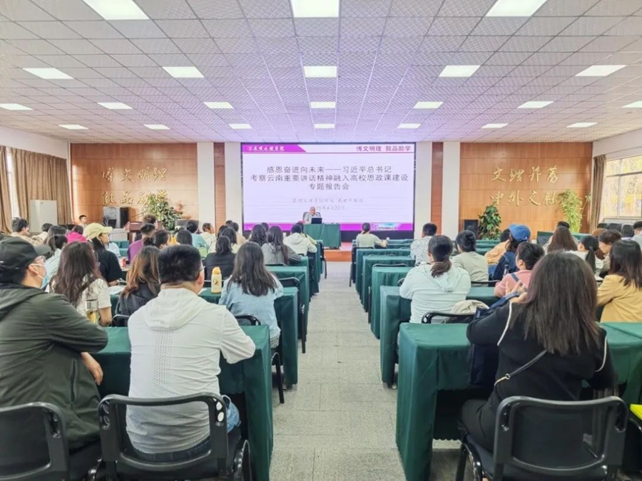 微信图片_20250424191417