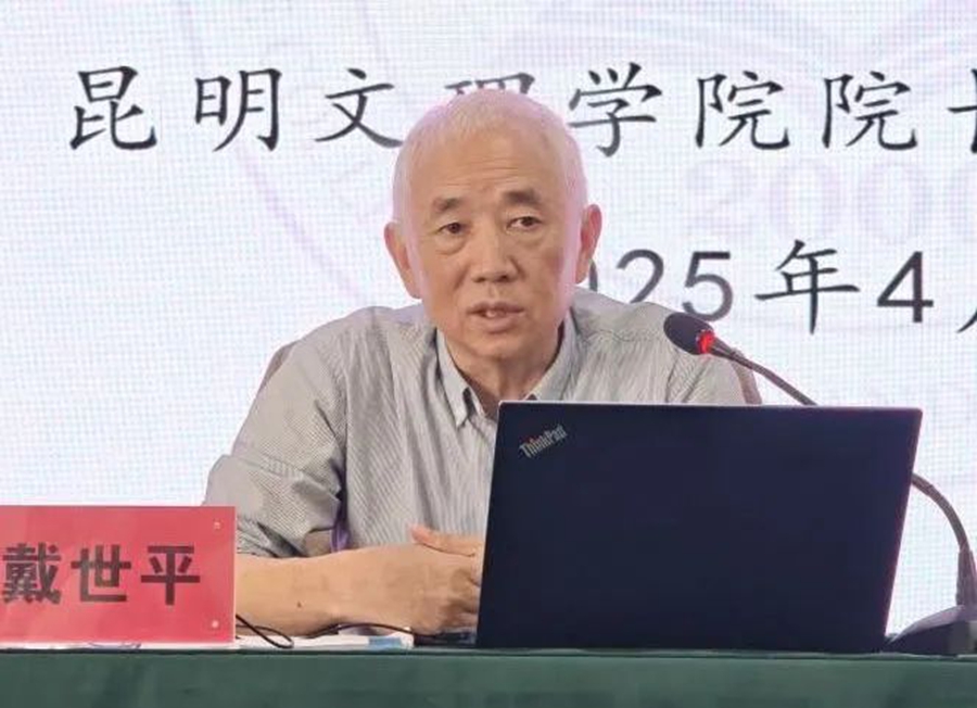 微信图片_20250424191422