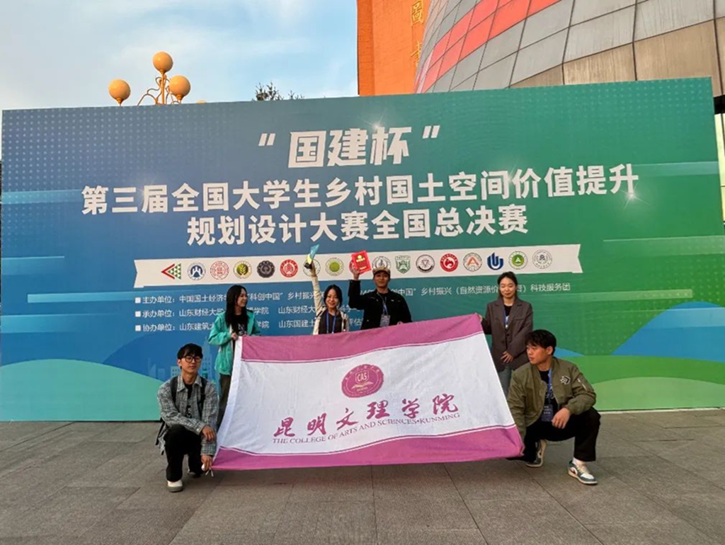 微信图片_20250514203340