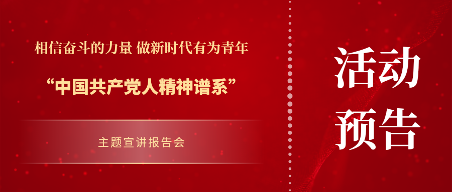 微信图片_20250611133937 微信图片_20250611133937