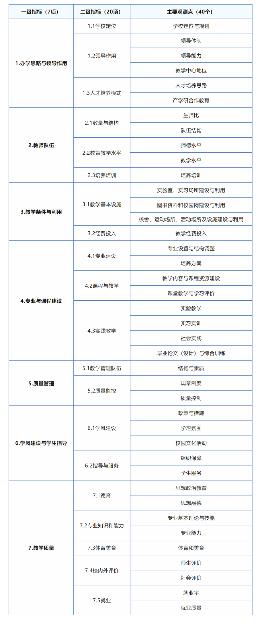 微信图片_20250714112055 微信图片_20250714112055