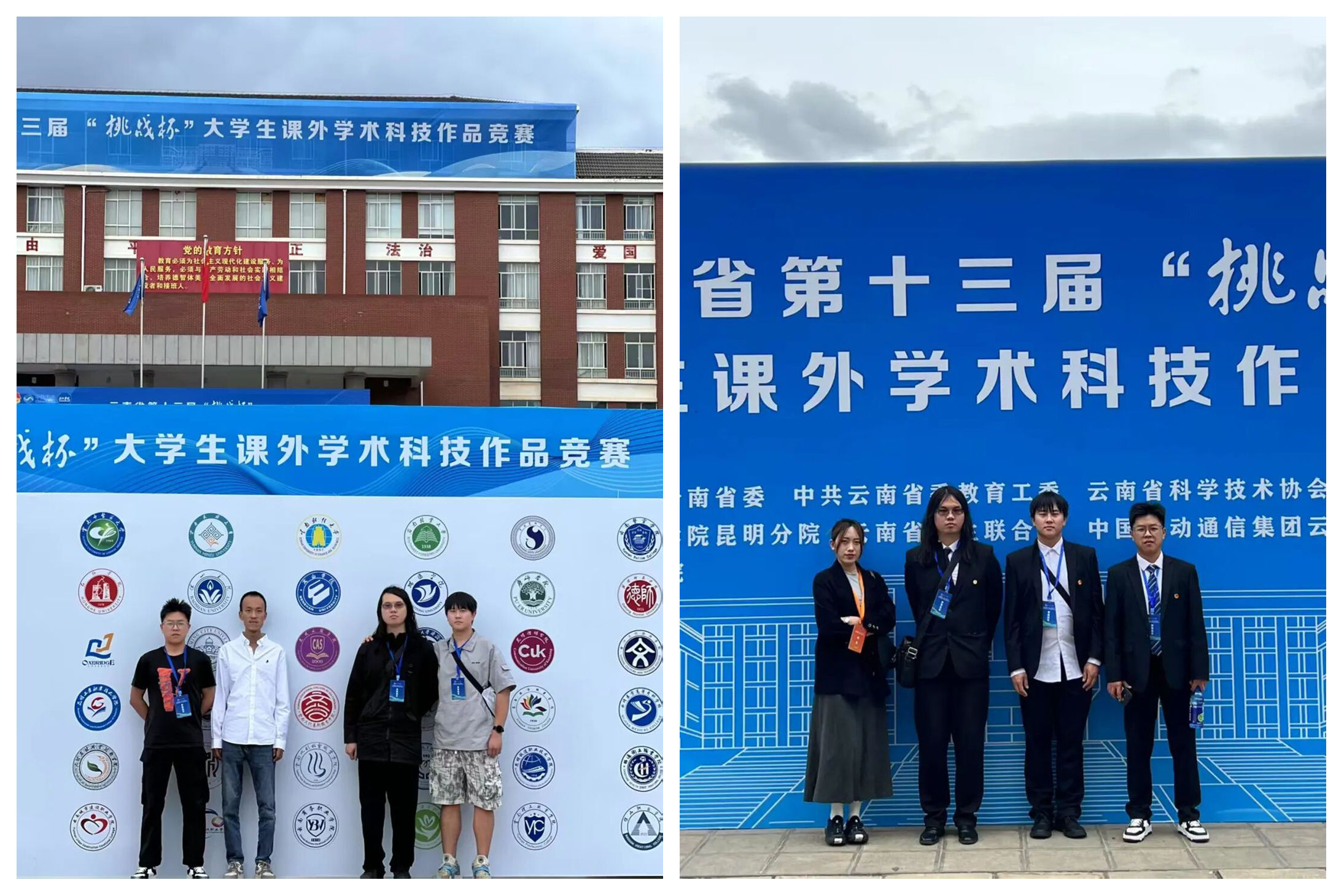 光影魔术手拼图 光影魔术手拼图