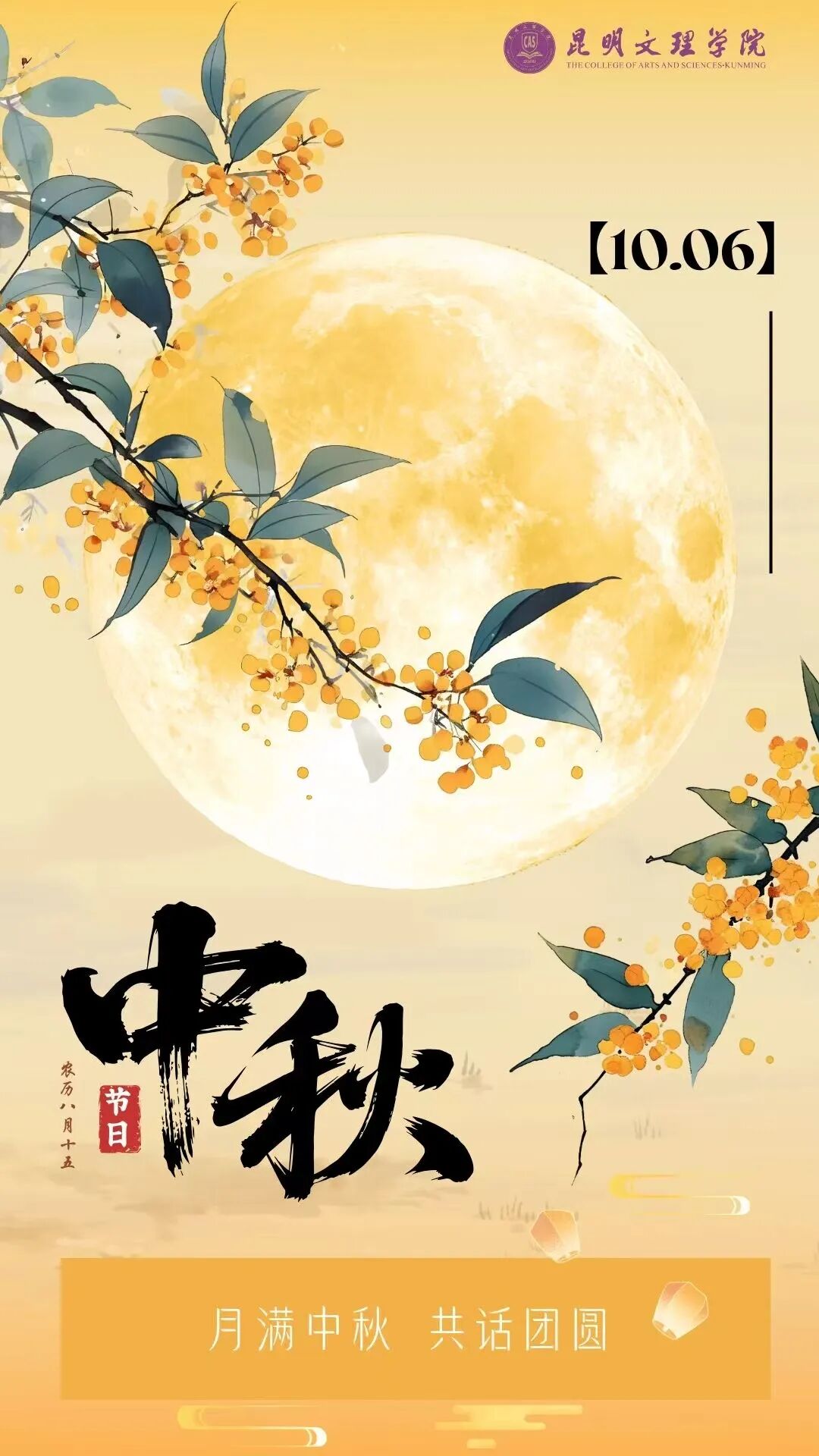 微信图片_20251024105037