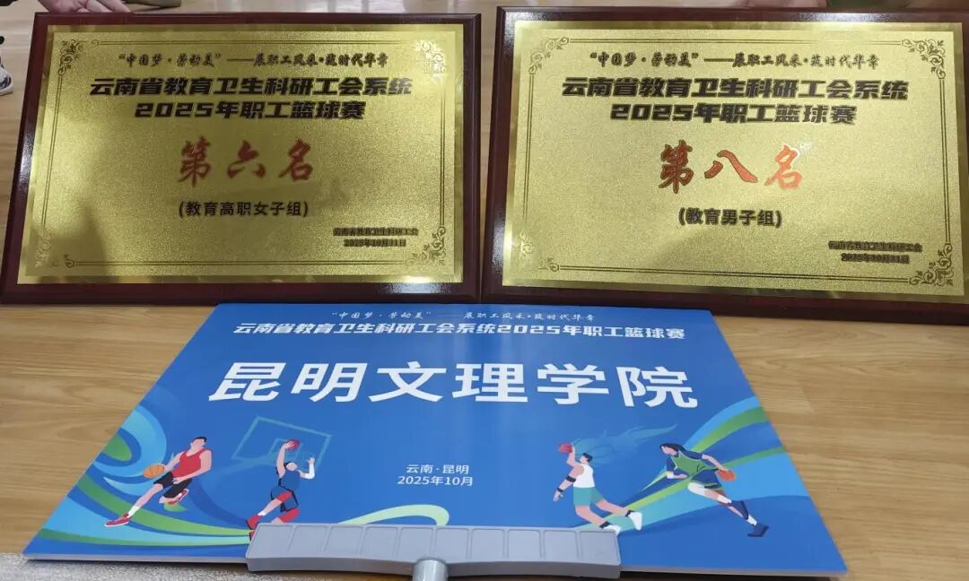 微信图片_2025-11-05_182451_459