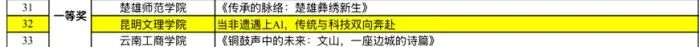 微信图片_2025-11-08_223821_440 微信图片_2025-11-08_223821_440