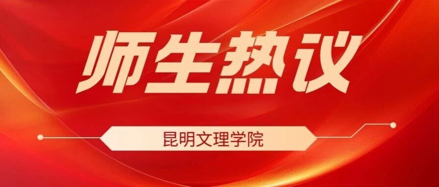 微信图片_20251114110811 微信图片_20251114110811