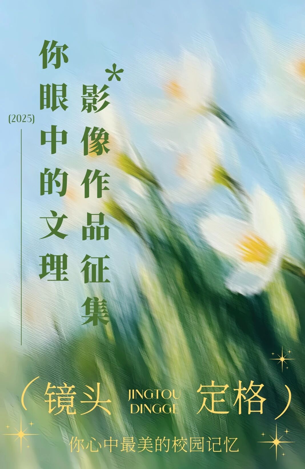 1 1