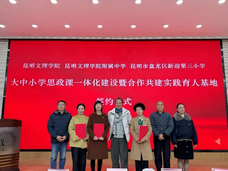微信图片_20251204101718