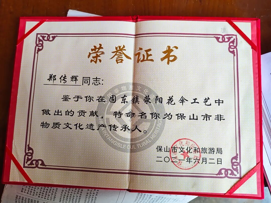 微信图片_2025-12-14_213632_857.jpg