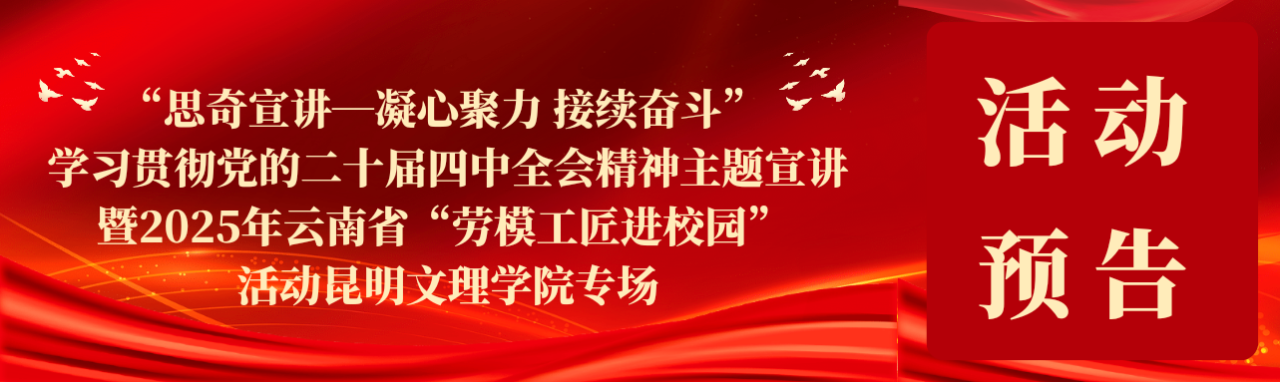 微信图片_20251216220402 微信图片_20251216220402