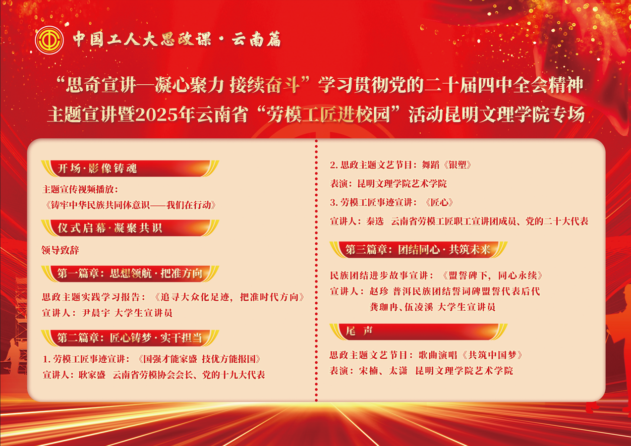 微信图片_20251216220409 微信图片_20251216220409