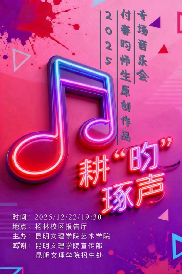 微信图片_20251216221709 微信图片_20251216221709