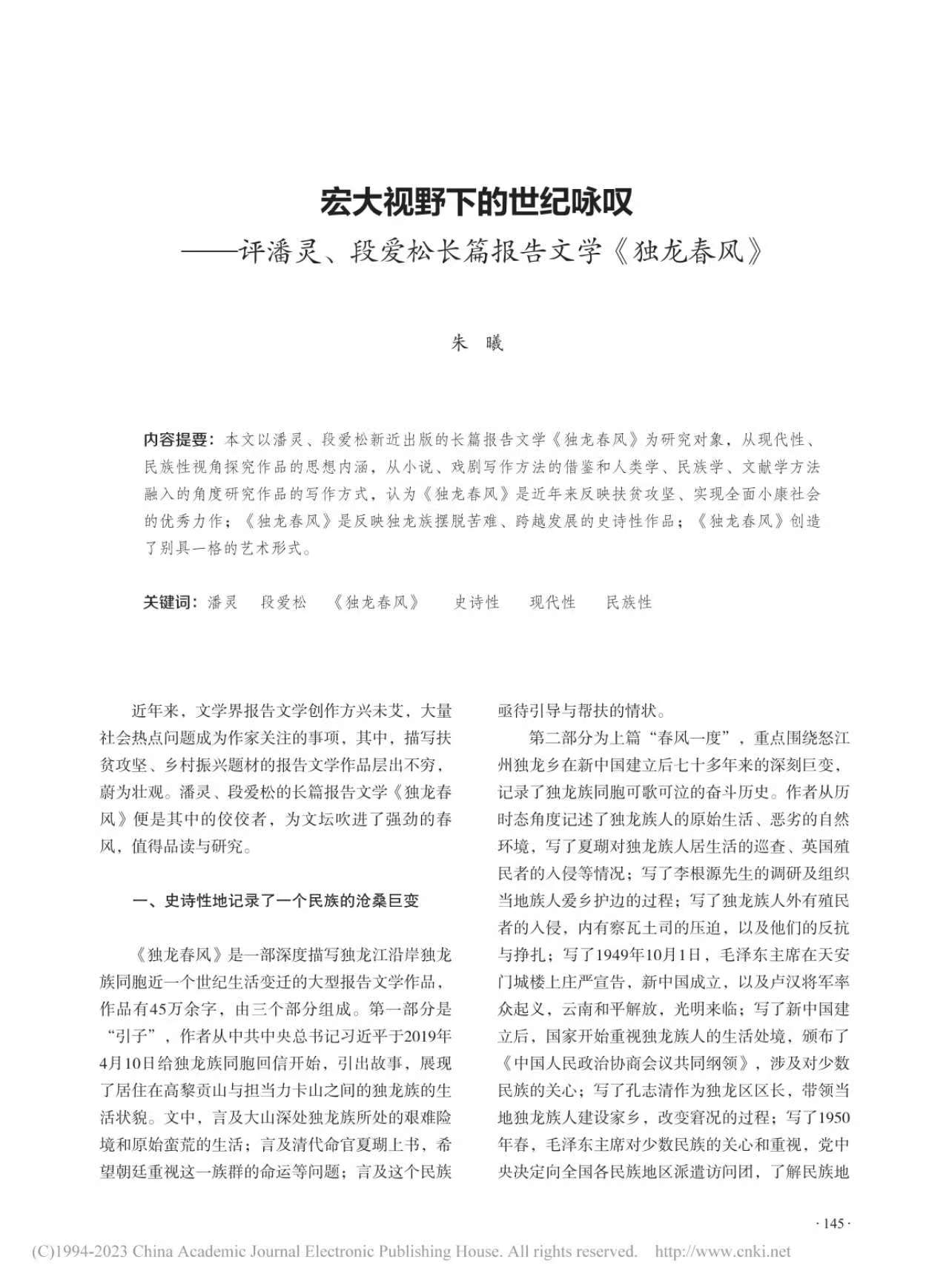 微信图片_20251229081530_558_50 微信图片_20251229081530_558_50